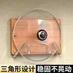 跨境厨房置物架壁挂锅盖架收纳架架菜板砧板架橱柜免下多功能放置