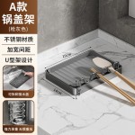 严选不锈钢锅盖架厨房台面壁挂双用置物收纳架砧板菜板锅具案板架