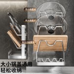 严选不锈钢锅盖架厨房台面壁挂双用置物收纳架砧板菜板锅具案板架
