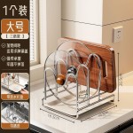 不锈钢厨房锅盖架台面2026新款多功能放刀具菜板一体收纳置物架YX