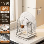 不锈钢厨房锅盖架台面2026新款多功能放刀具菜板一体收纳置物架YX