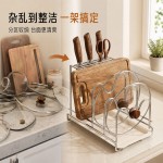 不锈钢厨房锅盖架台面2026新款多功能放刀具菜板一体收纳置物架YX