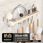 厨房吸盘置物架挂钩挂杆挂墙刀架厨具收纳架铲子挂架锅盖架子双杆