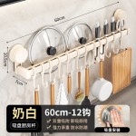 厨房吸盘置物架挂钩挂杆挂墙刀架厨具收纳架铲子挂架锅盖架子双杆