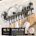 厨房吸盘置物架挂钩挂杆挂墙刀架厨具收纳架铲子挂架锅盖架子双杆