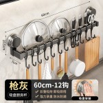 厨房吸盘置物架挂钩挂杆挂墙刀架厨具收纳架铲子挂架锅盖架子双杆