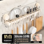 厨房吸盘置物架挂钩挂杆挂墙刀架厨具收纳架铲子挂架锅盖架子双杆