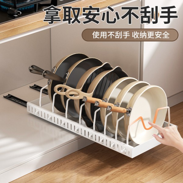 严选可调节锅具收纳架厨房抽拉式置物架橱柜整理碗碟架锅盖架锅架
