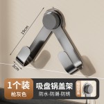 吸盘锅盖架壁挂免打孔家用多功能厨房置物架收纳菜板放置器砧板架
