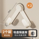 吸盘锅盖架壁挂免打孔家用多功能厨房置物架收纳菜板放置器砧板架