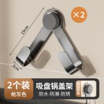 吸盘锅盖架壁挂免打孔家用多功能厨房置物架收纳菜板放置器砧板架
