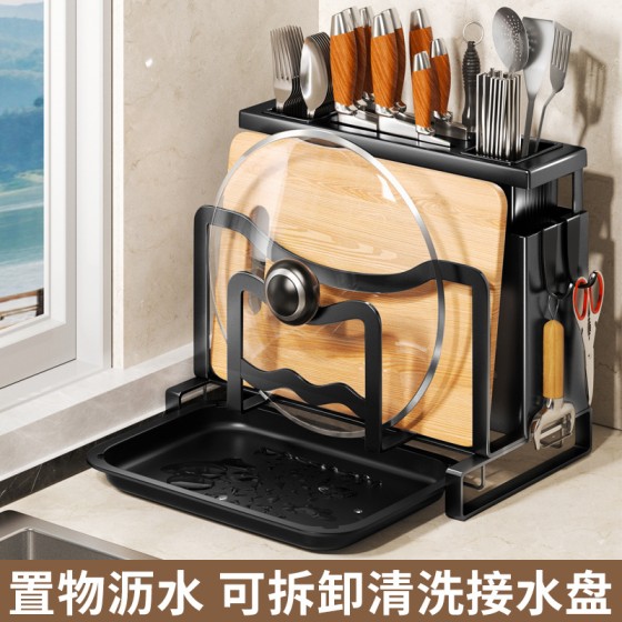 置物架锅盖架置物架子带刀架筷子筒免打孔放锅盖架子厨具挂钩灶台