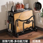 置物架锅盖架置物架子带刀架筷子筒免打孔放锅盖架子厨具挂钩灶台