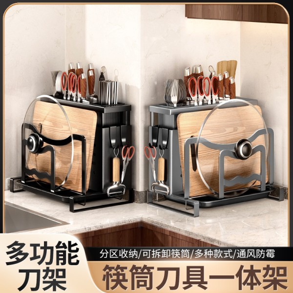 置物架锅盖架置物架子带刀架筷子筒免打孔放锅盖架子厨具挂钩灶台