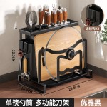 置物架锅盖架置物架子带刀架筷子筒免打孔放锅盖架子厨具挂钩灶台