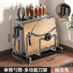 置物架锅盖架置物架子带刀架筷子筒免打孔放锅盖架子厨具挂钩灶台