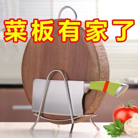 不锈钢刀架切菜板放置架收纳案板砧板架厨房架置物架锅盖架台面