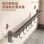 厨房挂钩免打孔挂杆壁挂式刀架置物架多功能挂勺铲子锅盖架收纳架