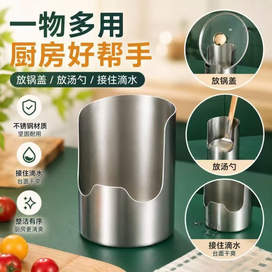 特厚不锈钢汤勺架托厨房收纳置物架砧板锅盖架勺筷漏勺厨具架跨境