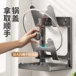 奶油白锅盖架厨房台面置物架家用锅铲架放置器托放锅盖沥水收纳架