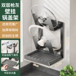 奶油白锅盖架厨房台面置物架家用锅铲架放置器托放锅盖沥水收纳架