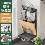 奶油白锅盖架厨房台面置物架家用锅铲架放置器托放锅盖沥水收纳架