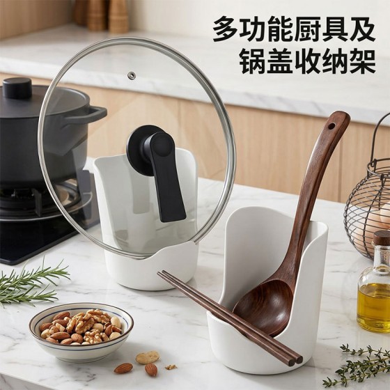 现代简约纯色锅盖架厨房台面多功能置物架汤勺架砧板架收纳架轻奢
