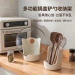 现代简约纯色锅盖架厨房台面多功能置物架汤勺架砧板架收纳架轻奢