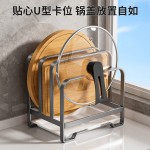 不锈钢台面锅盖架家用收纳沥水架锅架厨房砧板架切菜板收纳置物架