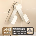 免钉贴款锅盖架子免打孔壁挂式厨房置物架案板砧板菜板放置架收纳