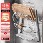 厨房台面锅盖架置物架放炒菜勺子坐立式锅铲架子多功能收纳架锅架