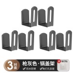 免打孔锅盖架厨房菜板置物架壁挂式砧板案板多功能支架收纳神器