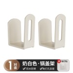 免打孔锅盖架厨房菜板置物架壁挂式砧板案板多功能支架收纳神器