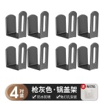 免打孔锅盖架厨房菜板置物架壁挂式砧板案板多功能支架收纳神器
