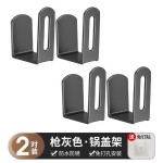 免打孔锅盖架厨房菜板置物架壁挂式砧板案板多功能支架收纳神器