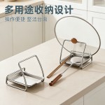 304不锈钢锅盖架厨房台面炒勺炒铲置物架菜板锅盖放置收纳架托盘