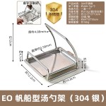 304不锈钢锅盖架厨房台面炒勺炒铲置物架菜板锅盖放置收纳架托盘