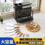 收纳架家用菜刀多功能刀具砧板一体厨房置物架菜板筷子筒锅盖架
