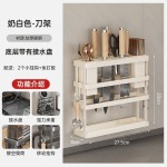 收纳架家用菜刀多功能刀具砧板一体厨房置物架菜板筷子筒锅盖架