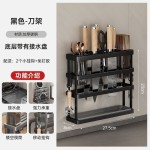 收纳架家用菜刀多功能刀具砧板一体厨房置物架菜板筷子筒锅盖架