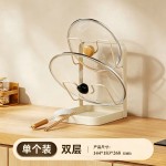 桌面厨房锅盖架台面置物架多功能锅铲架子收纳砧菜板放置器勺子