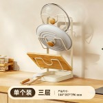 桌面厨房锅盖架台面置物架多功能锅铲架子收纳砧菜板放置器勺子