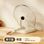 桌面厨房锅盖架台面置物架多功能锅铲架子收纳砧菜板放置器勺子