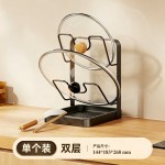 桌面厨房锅盖架台面置物架多功能锅铲架子收纳砧菜板放置器勺子
