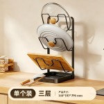 桌面厨房锅盖架台面置物架多功能锅铲架子收纳砧菜板放置器勺子