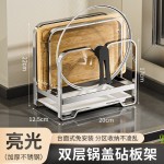 不锈钢台面锅盖架家用收纳沥水架锅架厨房砧板架切菜板收纳置物架