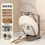 厨房台面锅盖架家用收纳砧板架沥水置物架案板架锅架锅具架批发