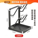厨房台面锅盖架家用收纳砧板架沥水置物架案板架锅架锅具架批发