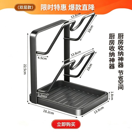 厨房台面锅盖架家用收纳砧板架沥水置物架案板架锅架锅具架批发