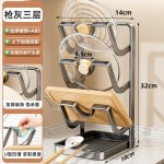 厨房锅盖架台面托架免打孔厨房置物架多功能放置器砧板菜板收纳架